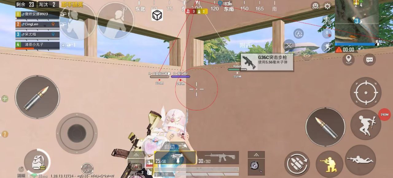 和平精英辅助软件详细评测：哪款值得信赖？