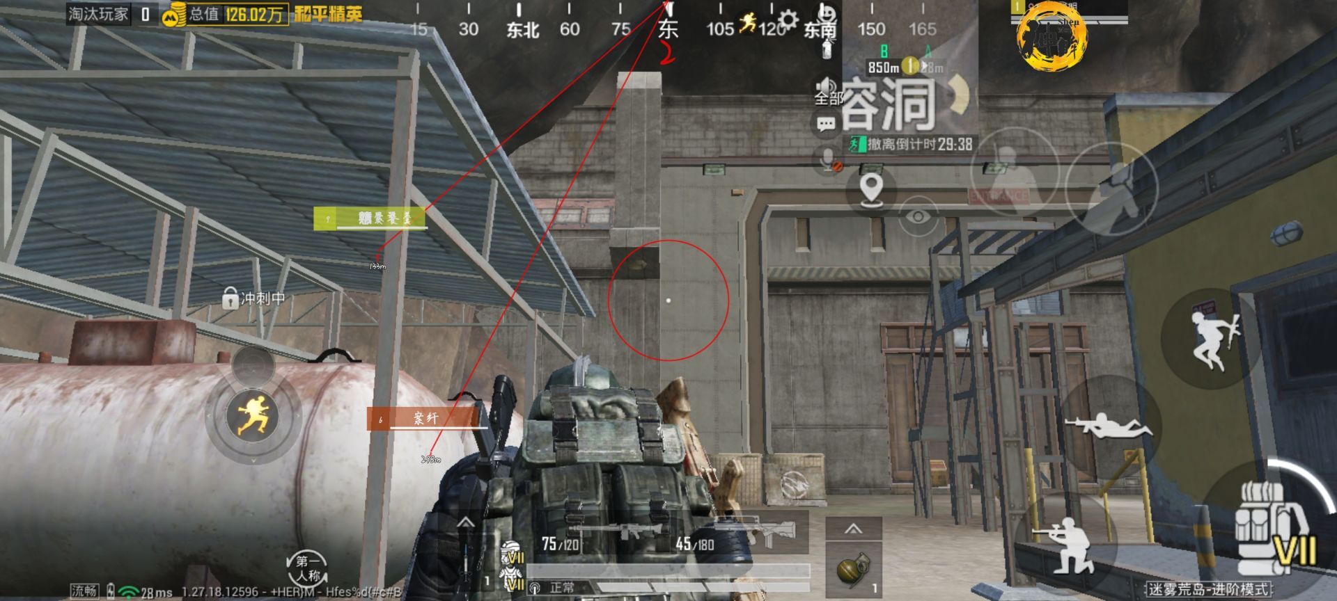 和平精英外挂【啊零直装V1.0】人物绘制透视 掩体子弹追踪 预判自瞄扫车  内透人物上色 全部枪械美化